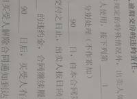萬科民安江山府（璞樾苑）