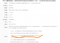 綠都瀾灣