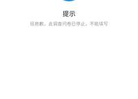 正商禎瑞上境