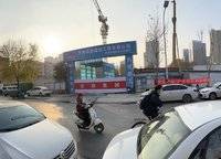 金地峯尚