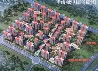 華南城中園