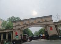 招商代建項(xiàng)目 鄭政出〔2023〕53號（網(wǎng)）