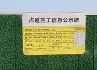 蘭溪書院