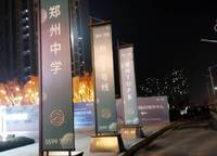 謙祥云棲