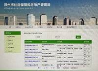 越秀金悅文華