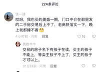 美盛教育港灣