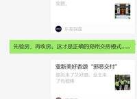 亞新美好香頌