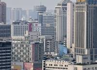 中鐵泰和府