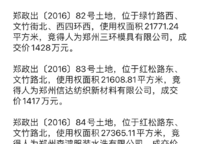 大正水晶森林