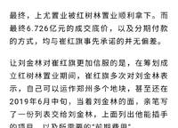 金橋西棠