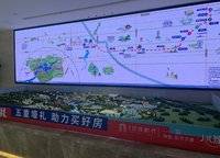 中丞地鐵時(shí)代
