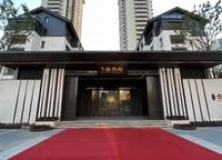 盛澳金尊府