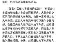 綠城明月濱河