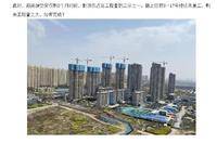 東潤城