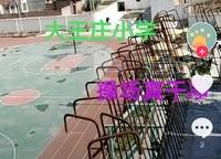 永威城