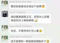融創(chuàng)城