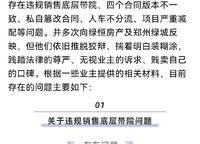 綠城明月濱河