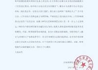保利縵城和頌
