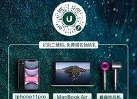 龍湖·景粼玖序