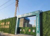 碧桂園云境