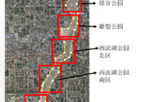 東原閱城