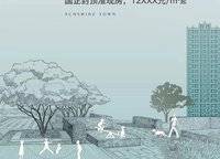 鼎盛陽(yáng)光城