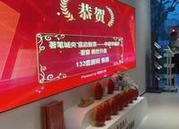 中原華曦府