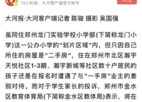瀚宇天悅城