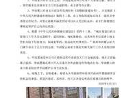 華潤(rùn)置地琨瑜府