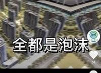 中海云著湖居
