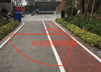 保利海德公園