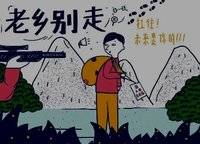 奧園譽湖灣