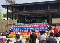 富田城九鼎公館