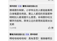 美盛北龍臺