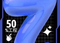 瀚海思念城