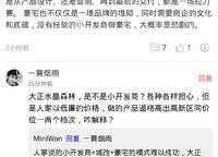 大正水晶森林