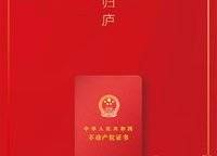 康橋諸子廬