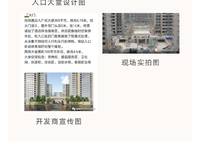 綠城明月濱河