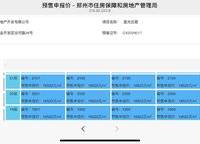 鄭軌云麓