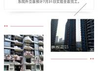 瀚海思念城