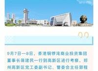 保利和光嶼湖