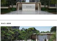 中海云鼎湖居