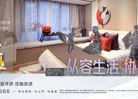 天倫城