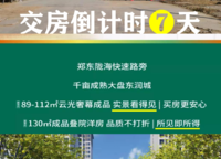 東潤城