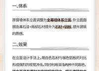 金茂如意府