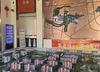 遠(yuǎn)洋·沁園