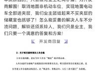 綠城湖畔雲(yún)廬