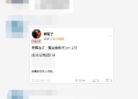 萬科城
