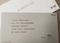 永威城