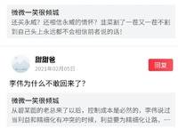 金橋西棠